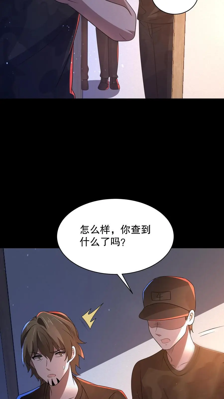 第154话 检查女生宿舍29