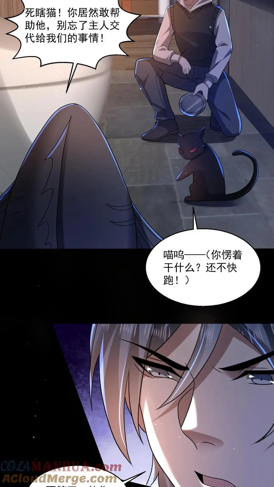 第122话 一星通关？2