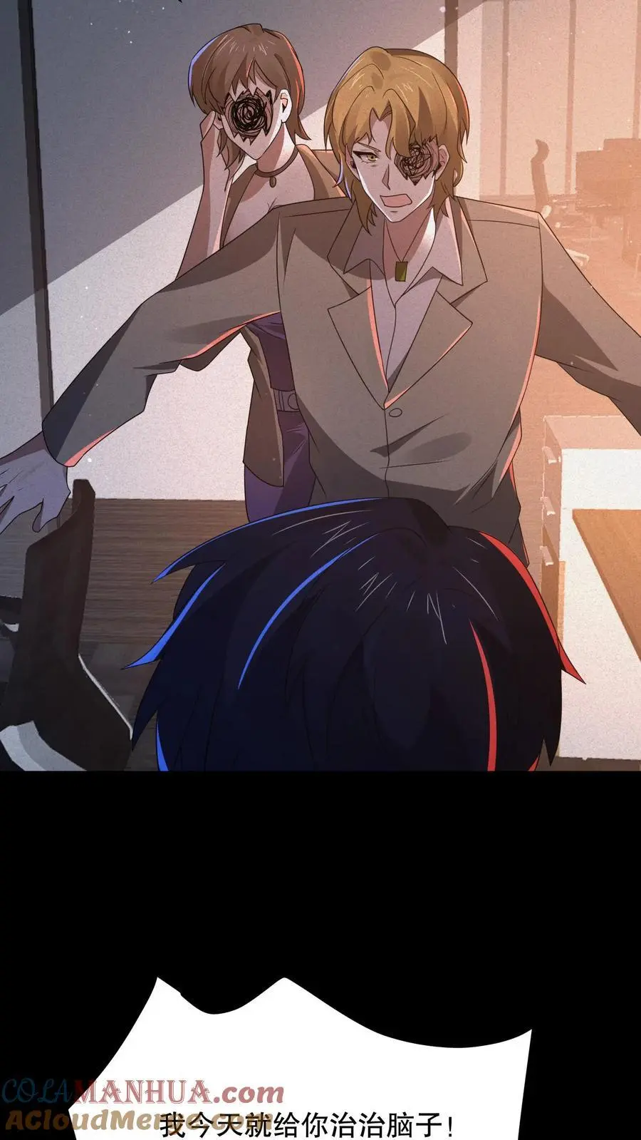 第135话 苏晓受伤了！12