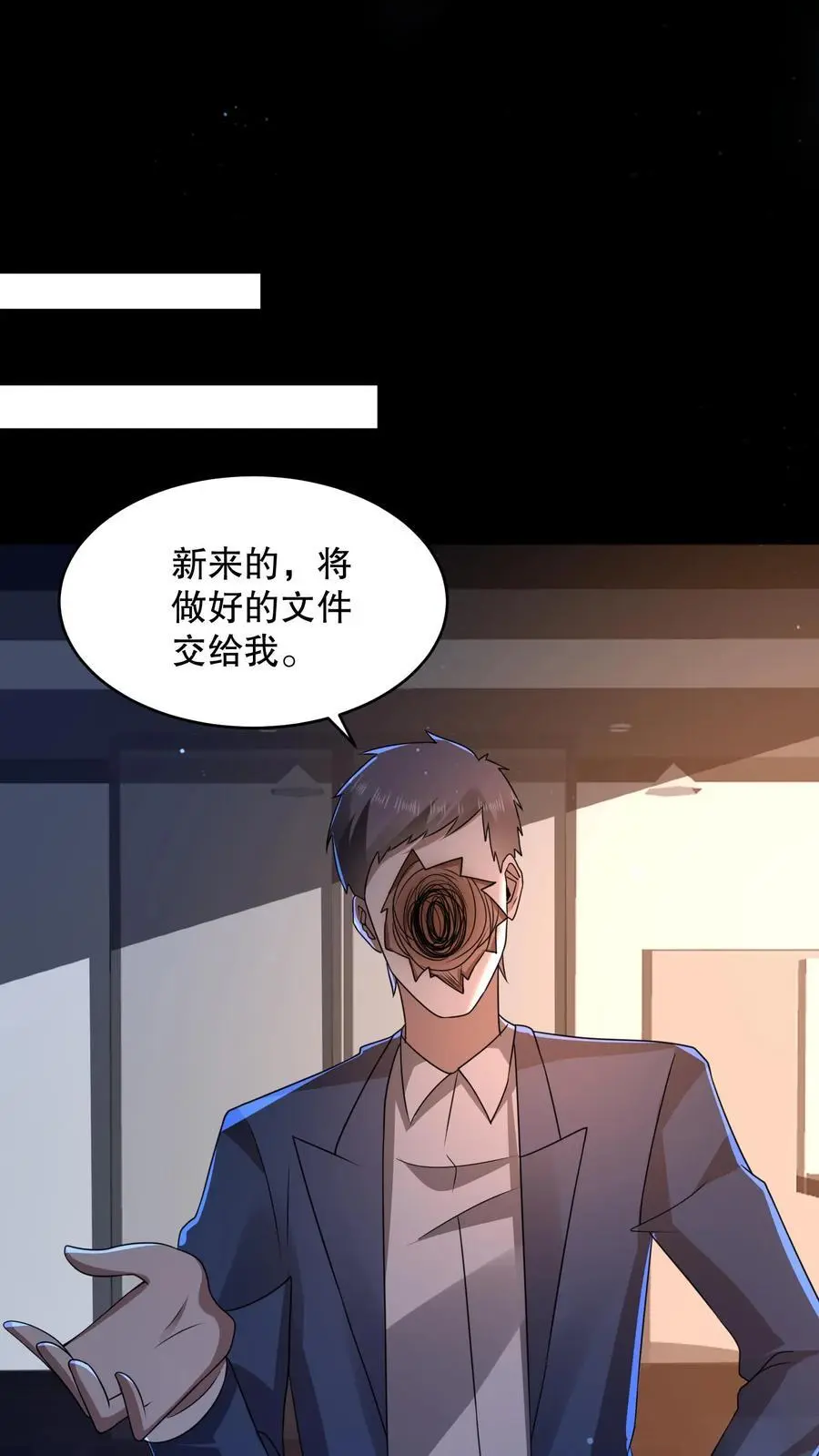 第136话 事出反常必有妖1