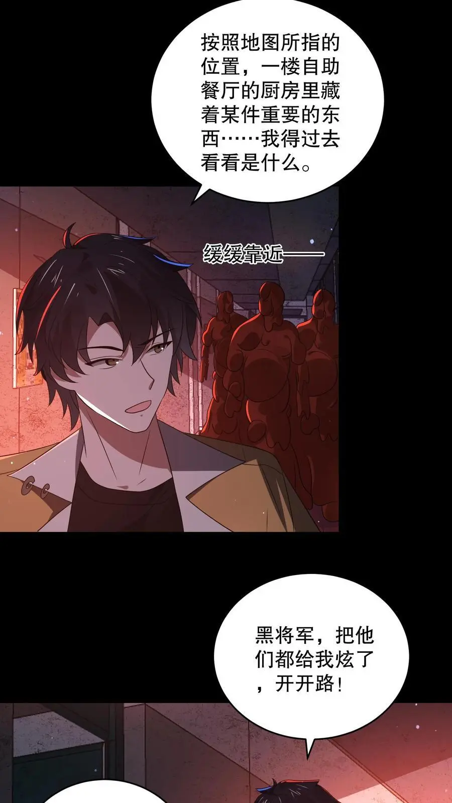 第176话 还是AK方便啊17