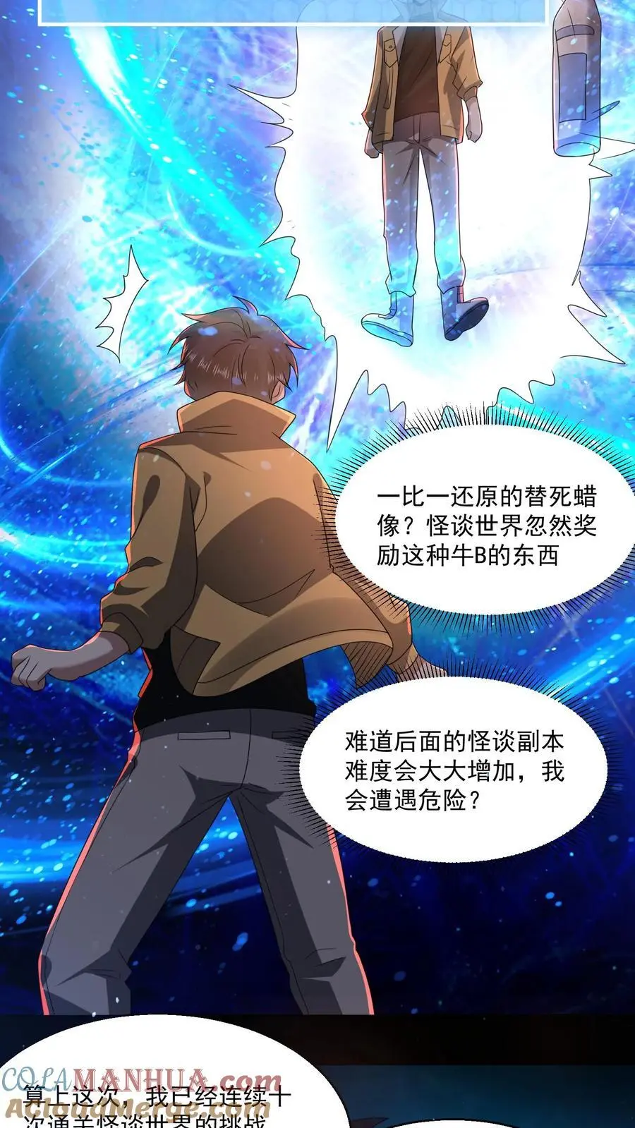 第130话 大哥哥再见14