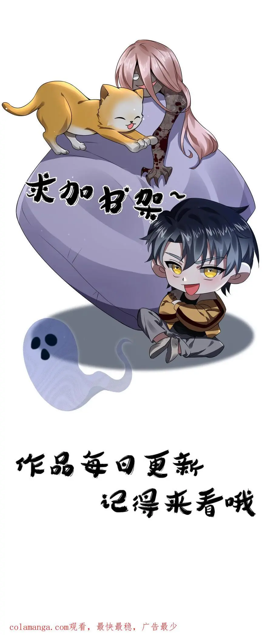 第115话 行不行啊细狗29