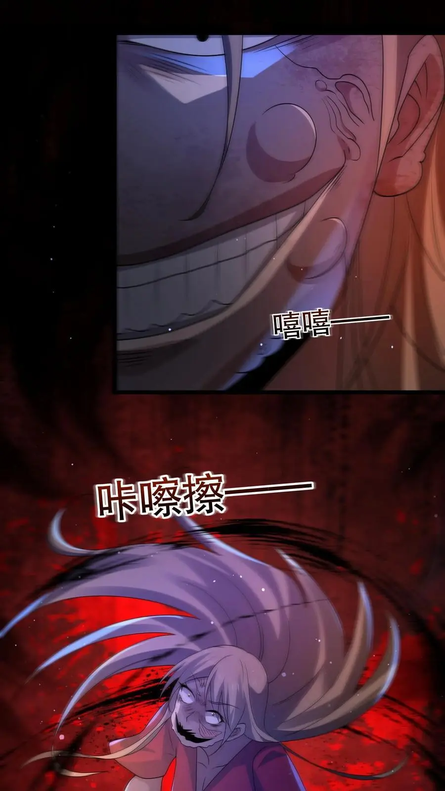 第72话 小白熊暴打妈妈13