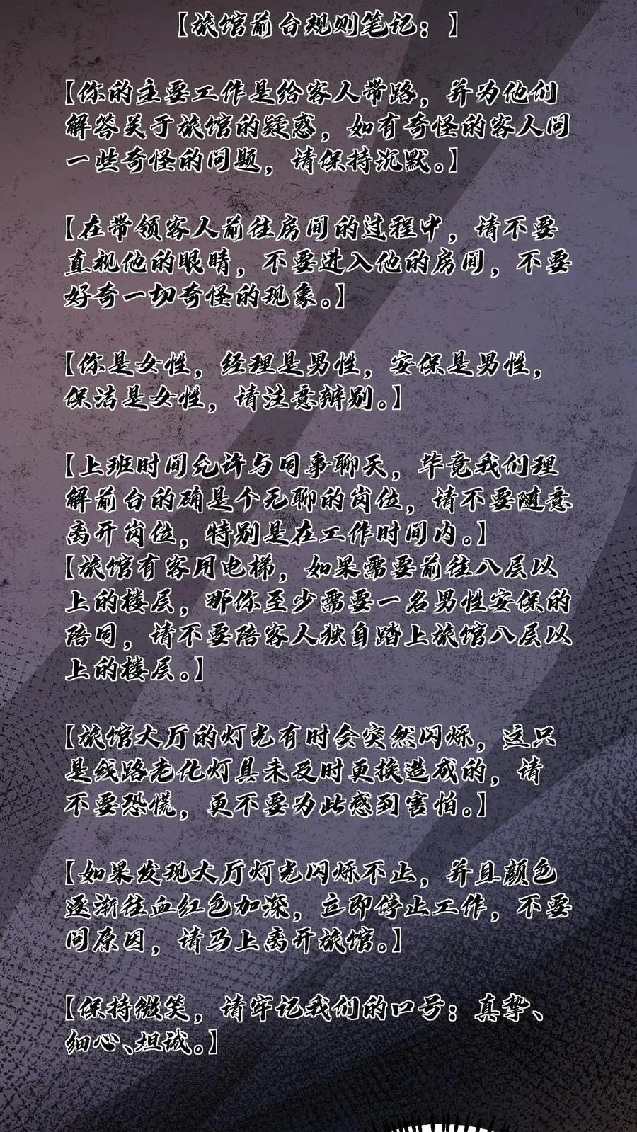 第173话 白猫还是黑猫？9