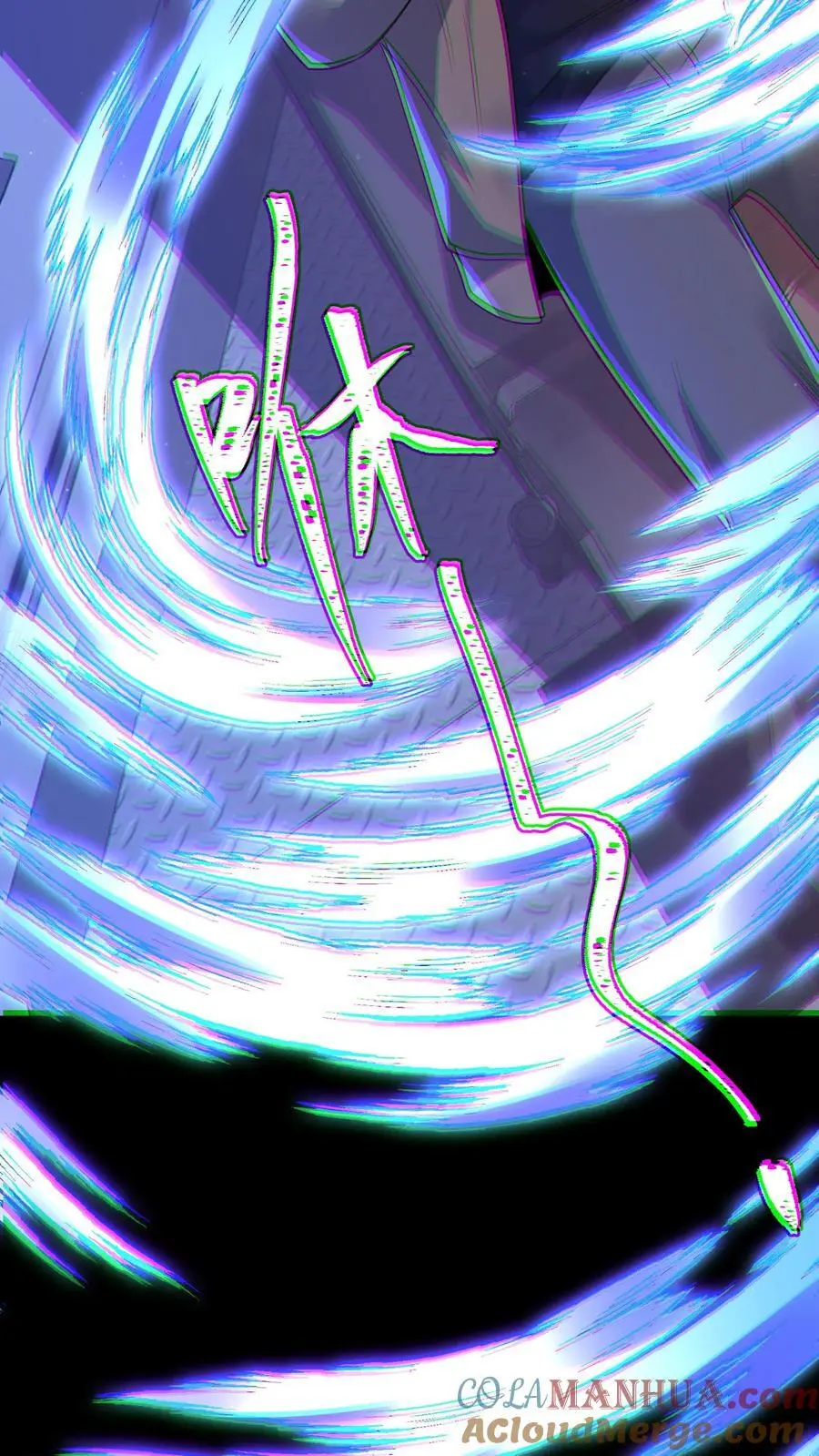 第85话 吓出夹子音2