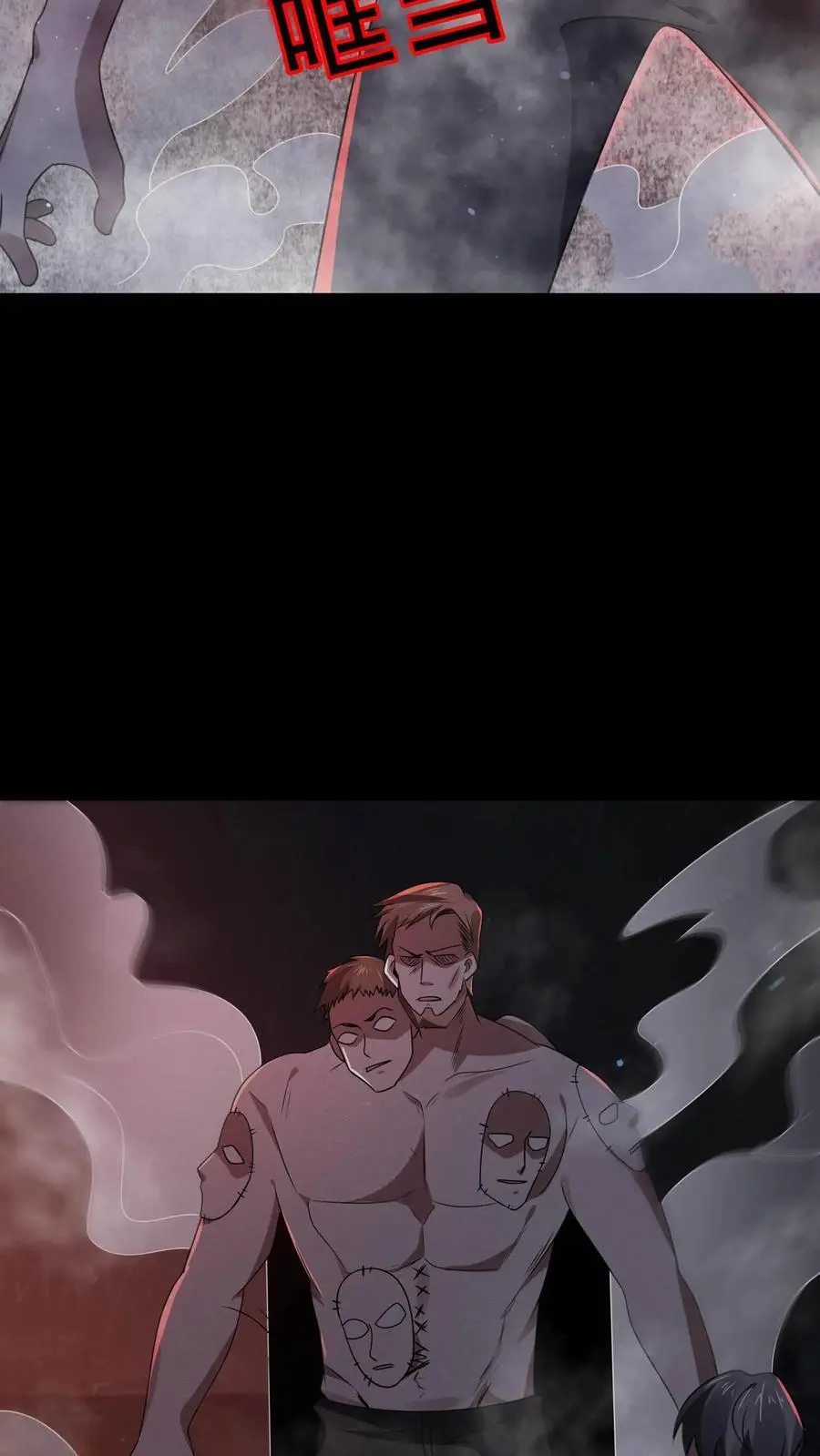 第103话 了结这一切吧5