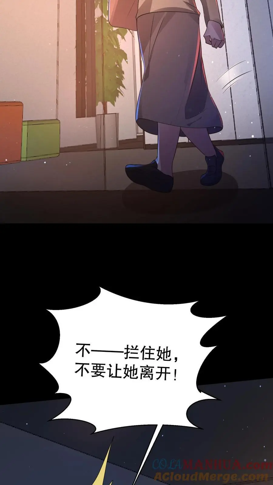 第141话 这副本坑真多！26