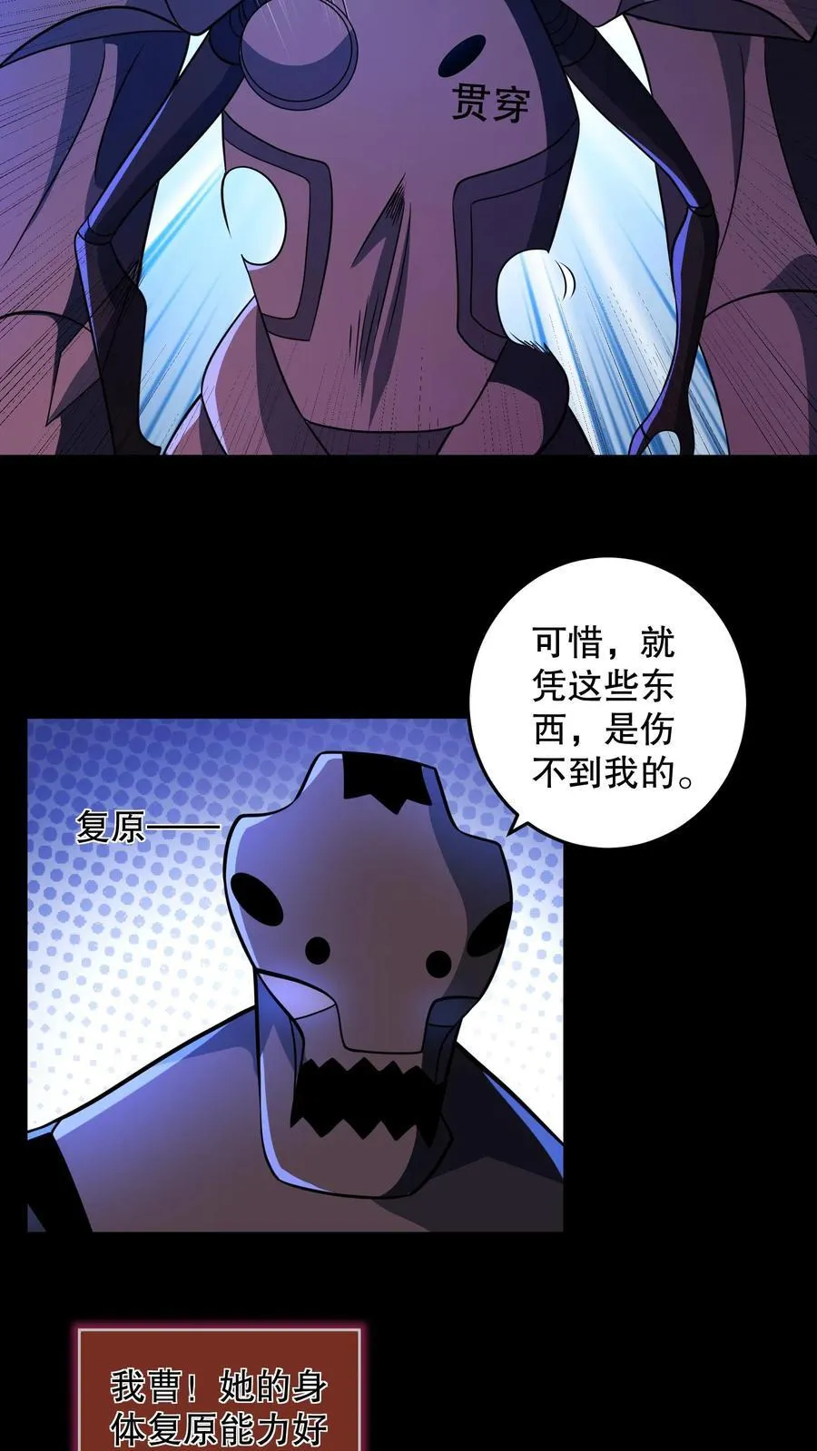 第203话 三线开花5