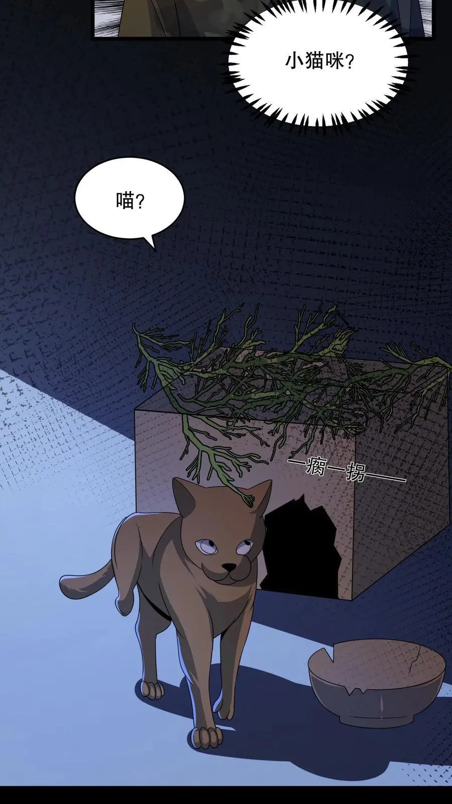 第151话 新的规则出现29