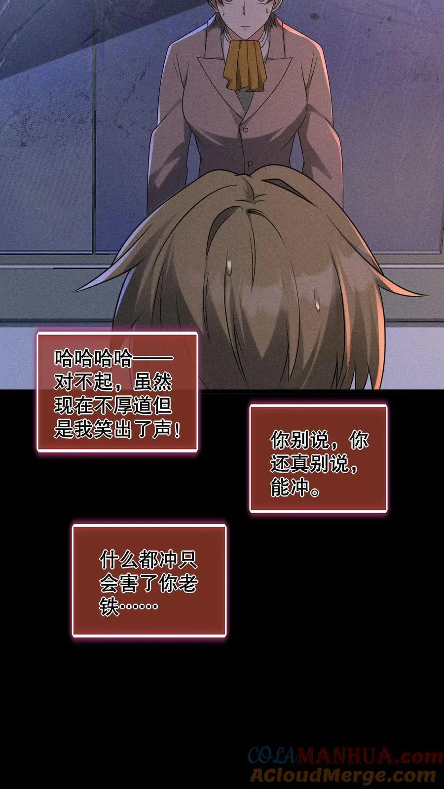 第174话 安德烈赌一把！10