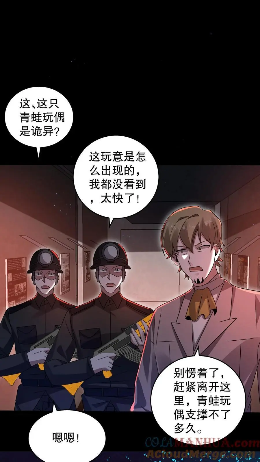 第181话 安德烈用光了底牌32