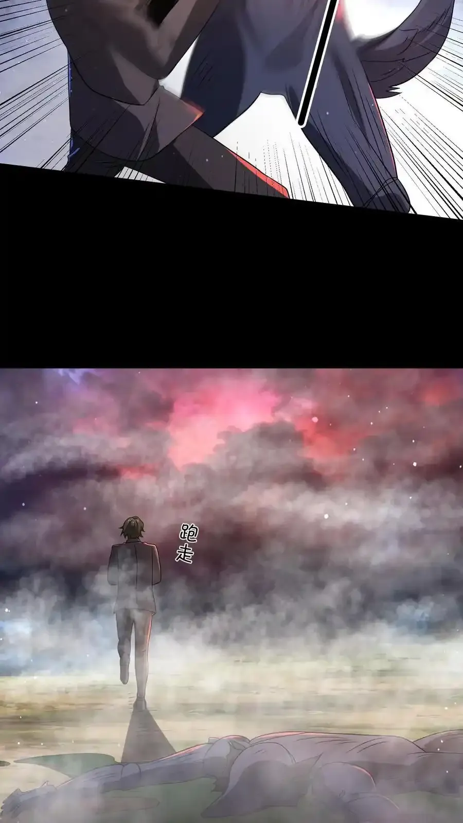 第188话 想象出来的姐姐19