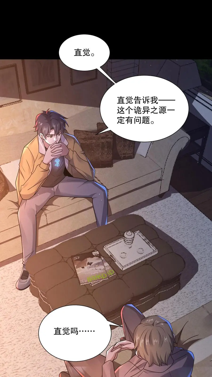 第77话 双人副本开启1
