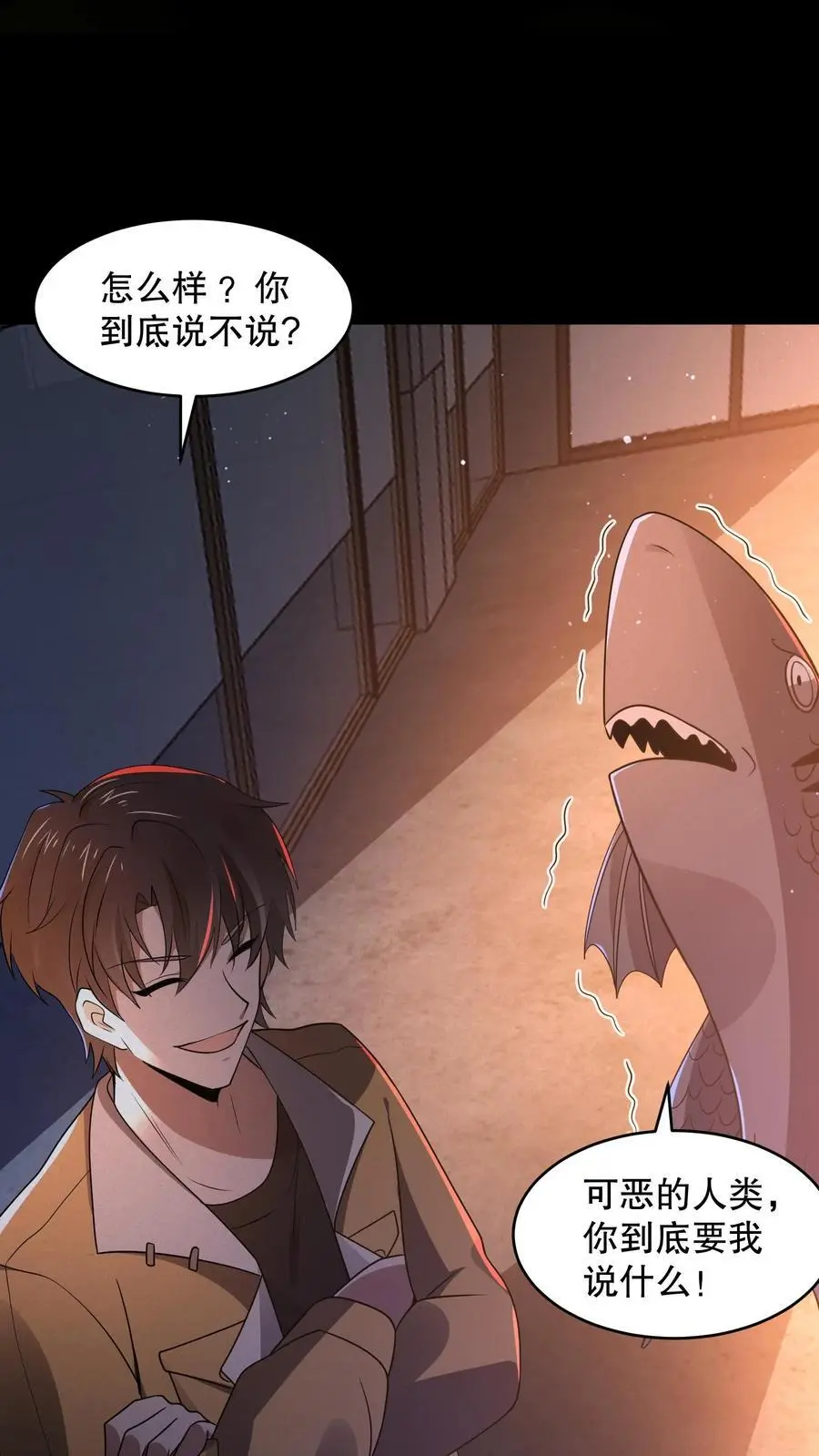 第114话 漆黑的眼珠21