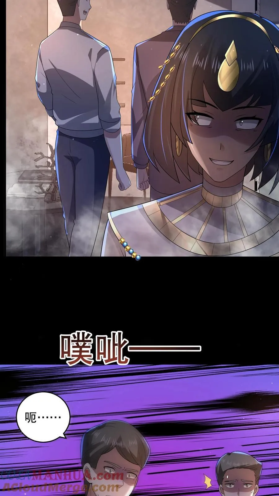 第196话 松下死而复生？4