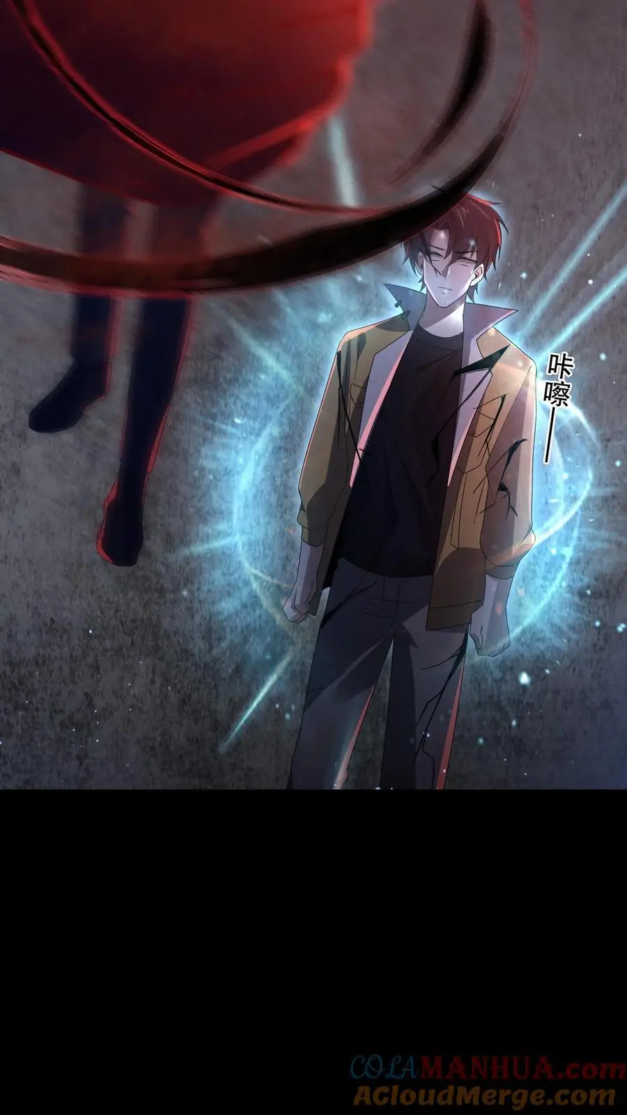 第142话 苏晓天赋失效？16