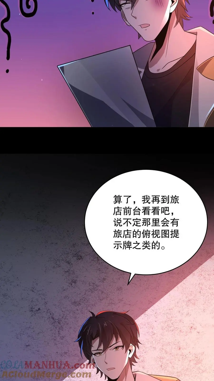 第176话 还是AK方便啊30