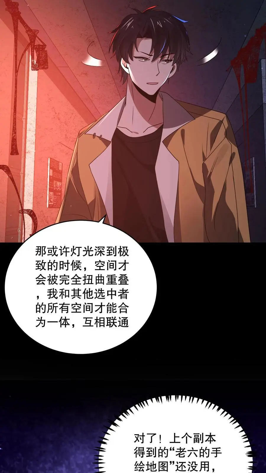 第176话 还是AK方便啊15