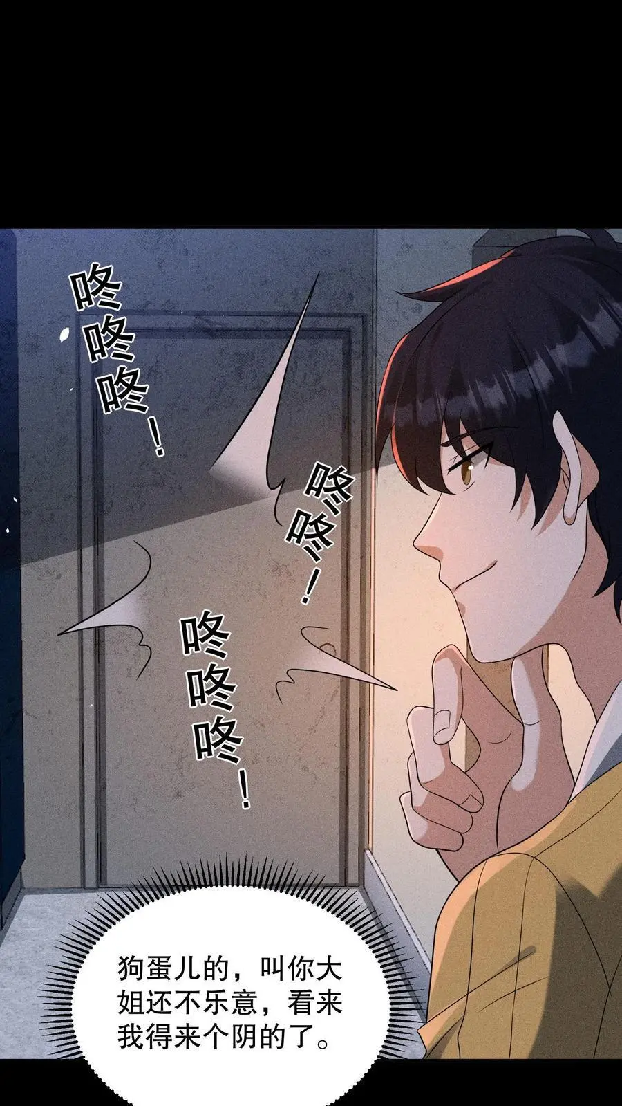 第168话 好恶心的变身1