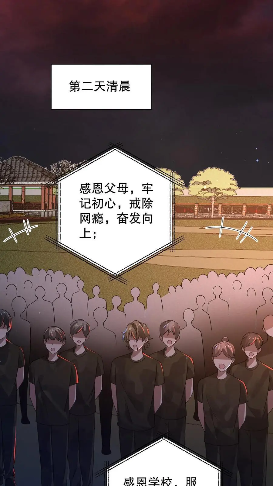 第154话 检查女生宿舍11