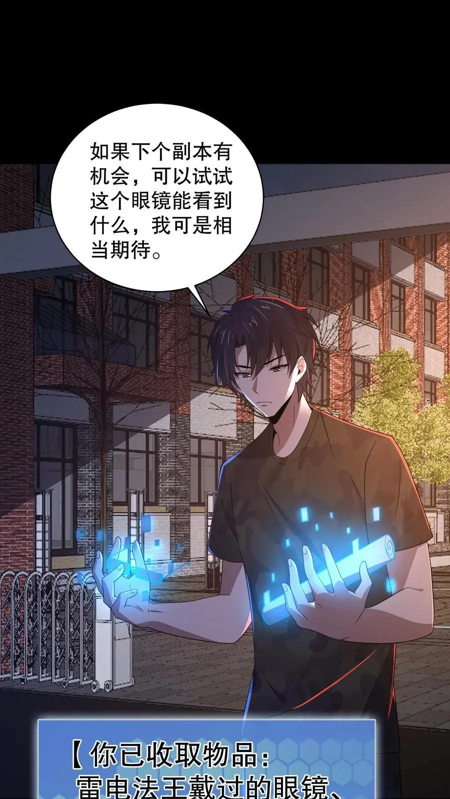 第163话 红的黄的白的……1