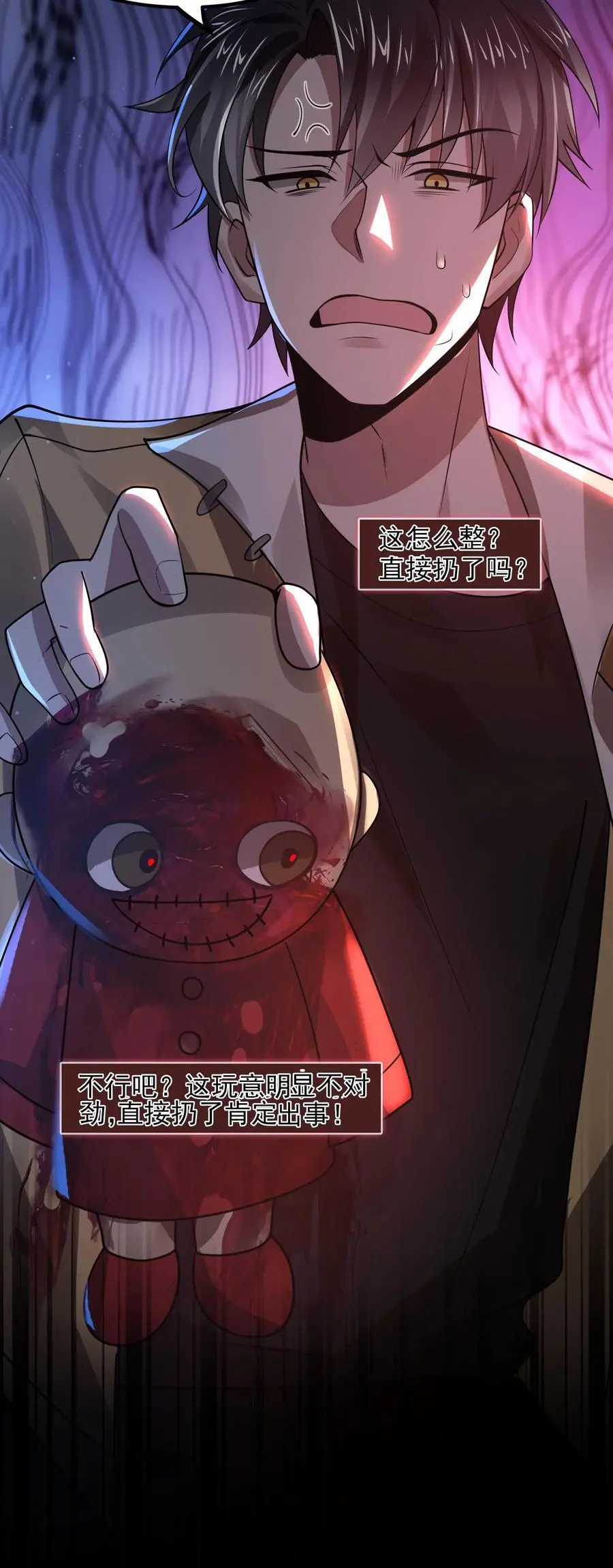 第9话 新的规则25