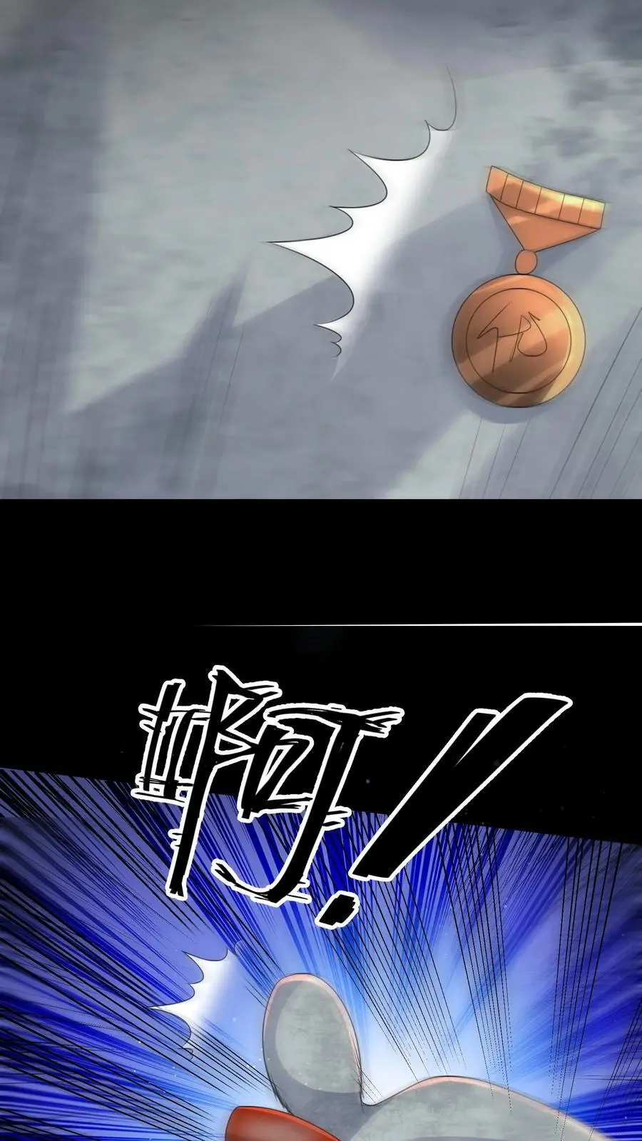 第139话 加班是不可能的11