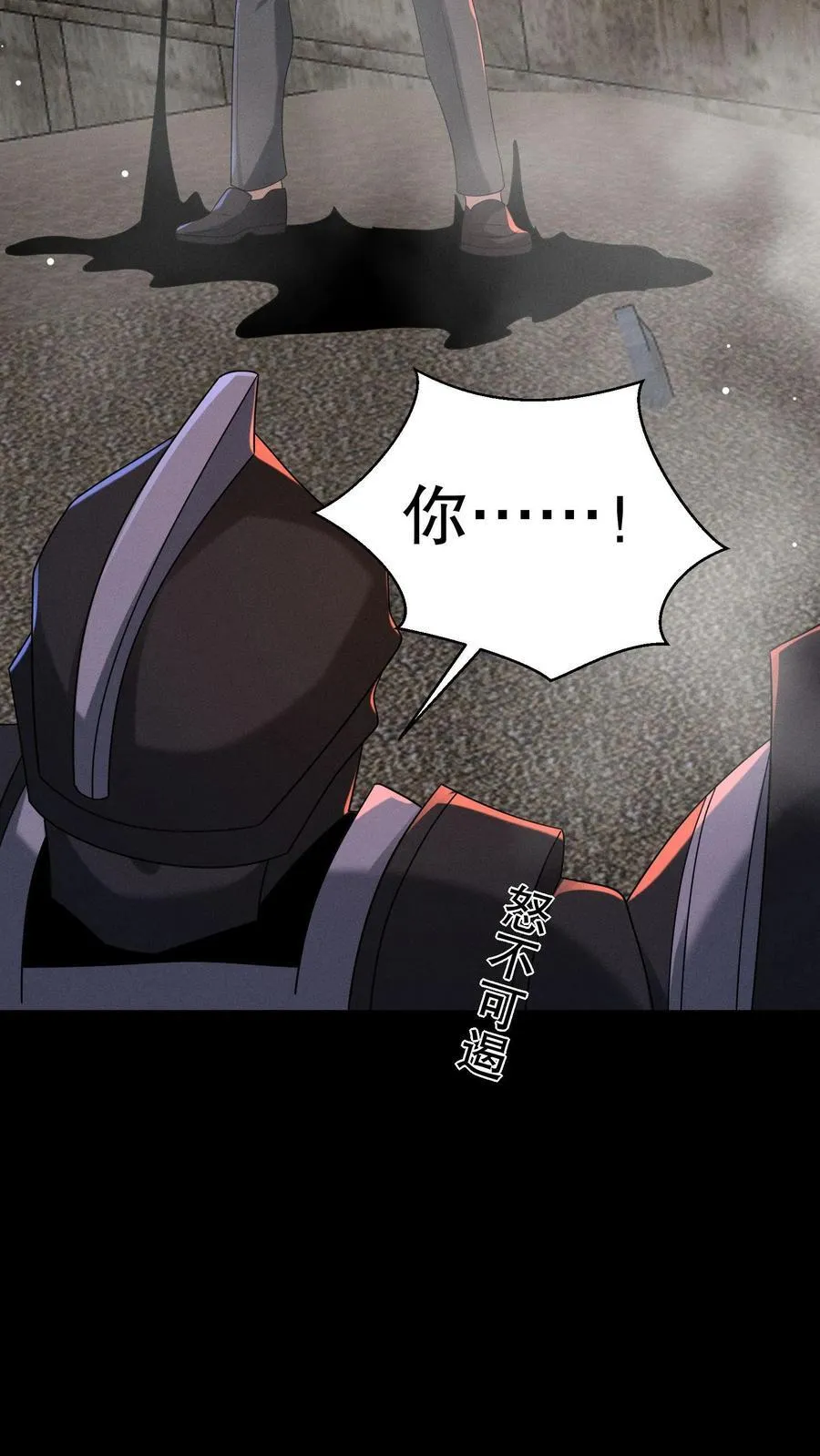 第204话 小日子作妖啦3