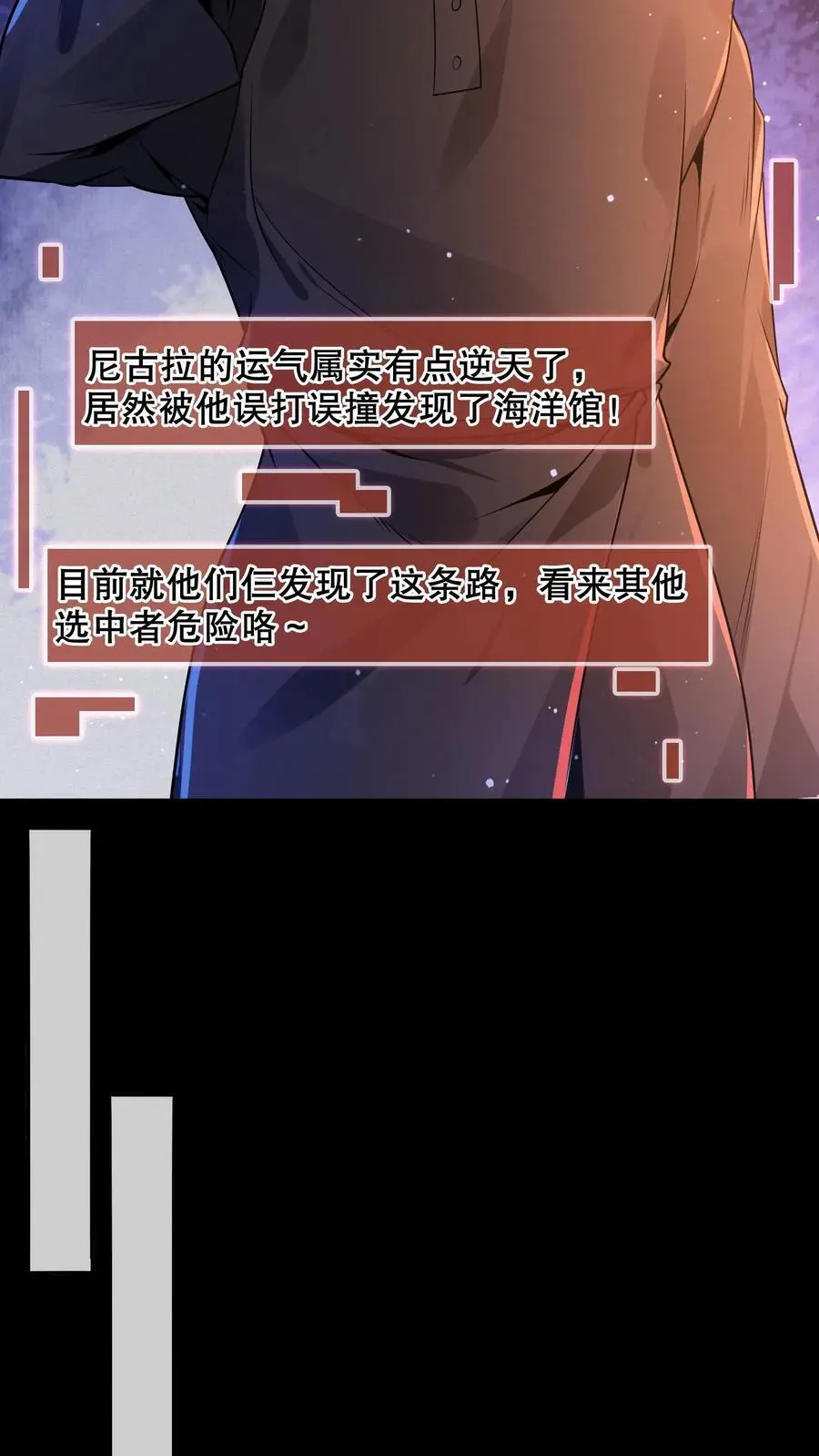 第36话 找到岔路25