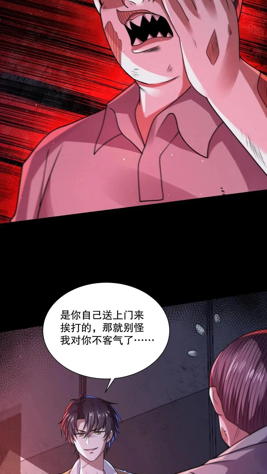 第68话 逆子快开门27