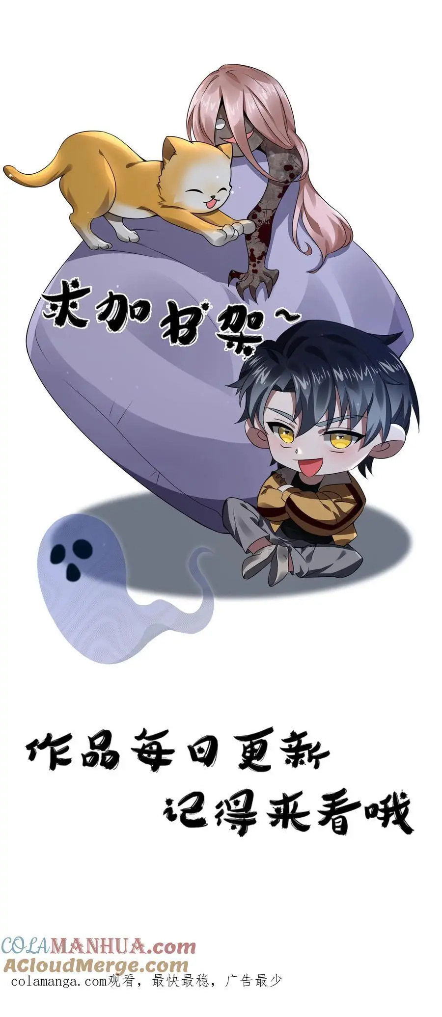 第155话 把你的鞋脱下来30