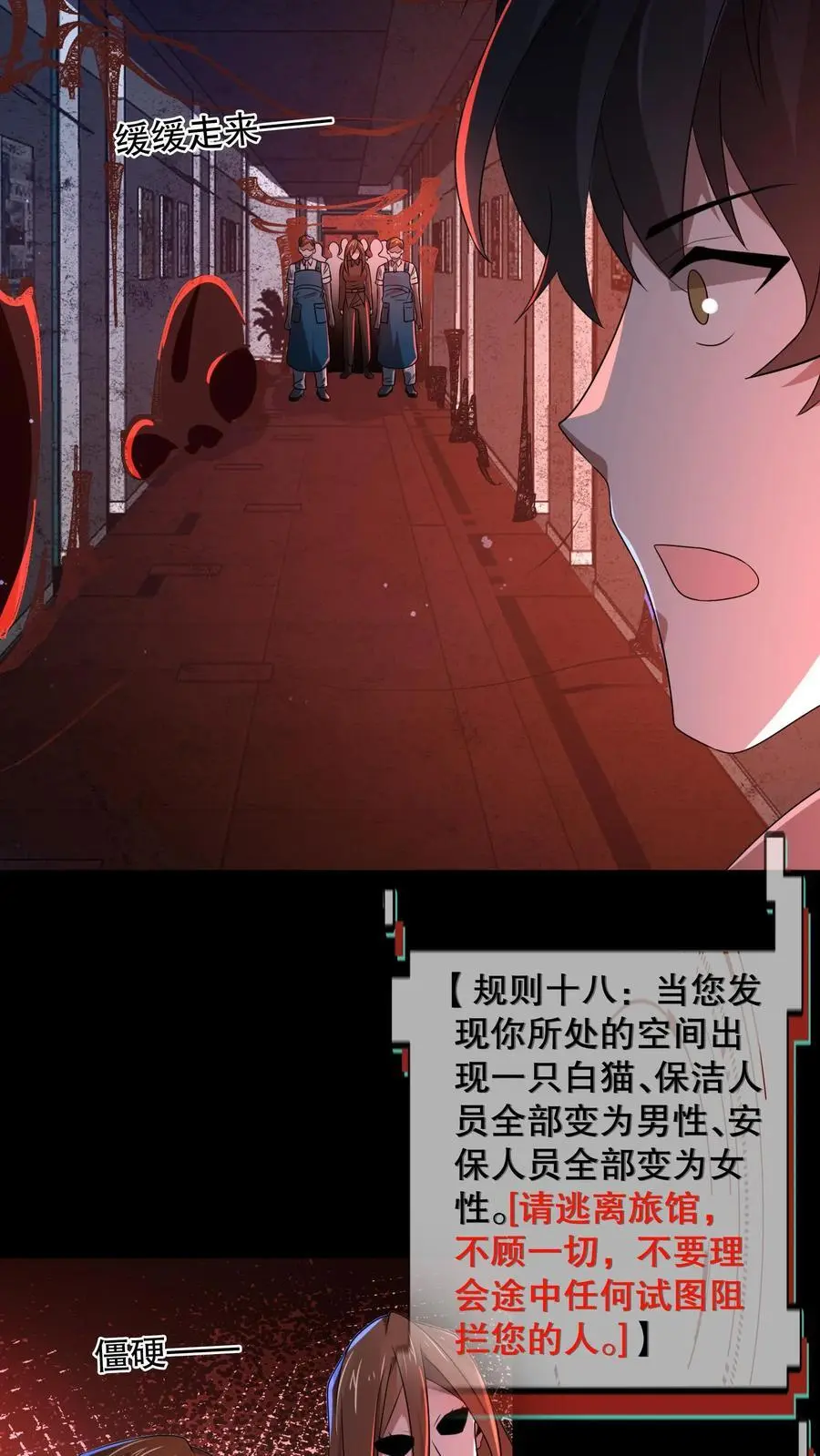 第176话 还是AK方便啊5
