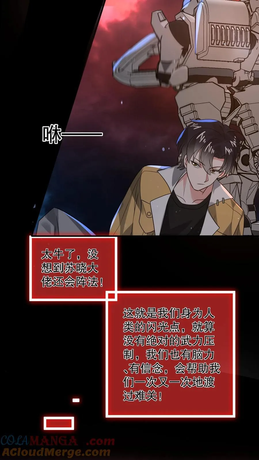 第203话 三线开花18