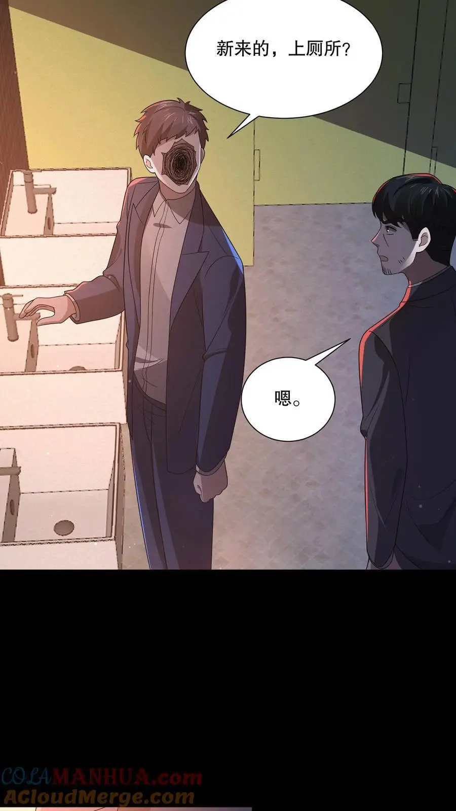 第133话 来了老弟～18