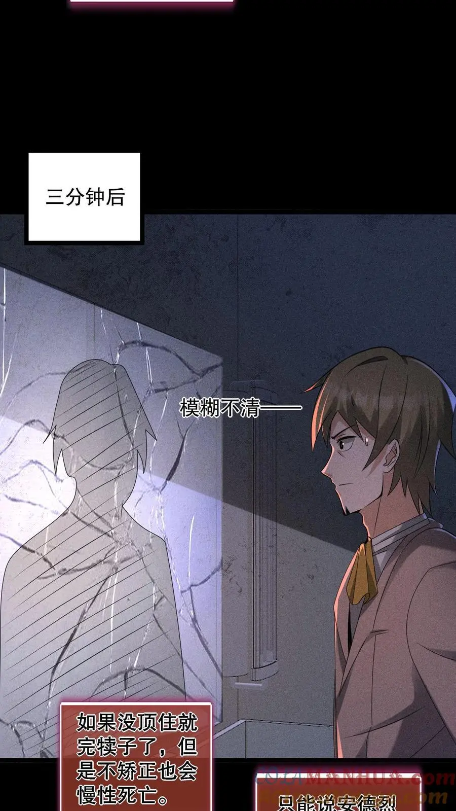 第174话 安德烈赌一把！8