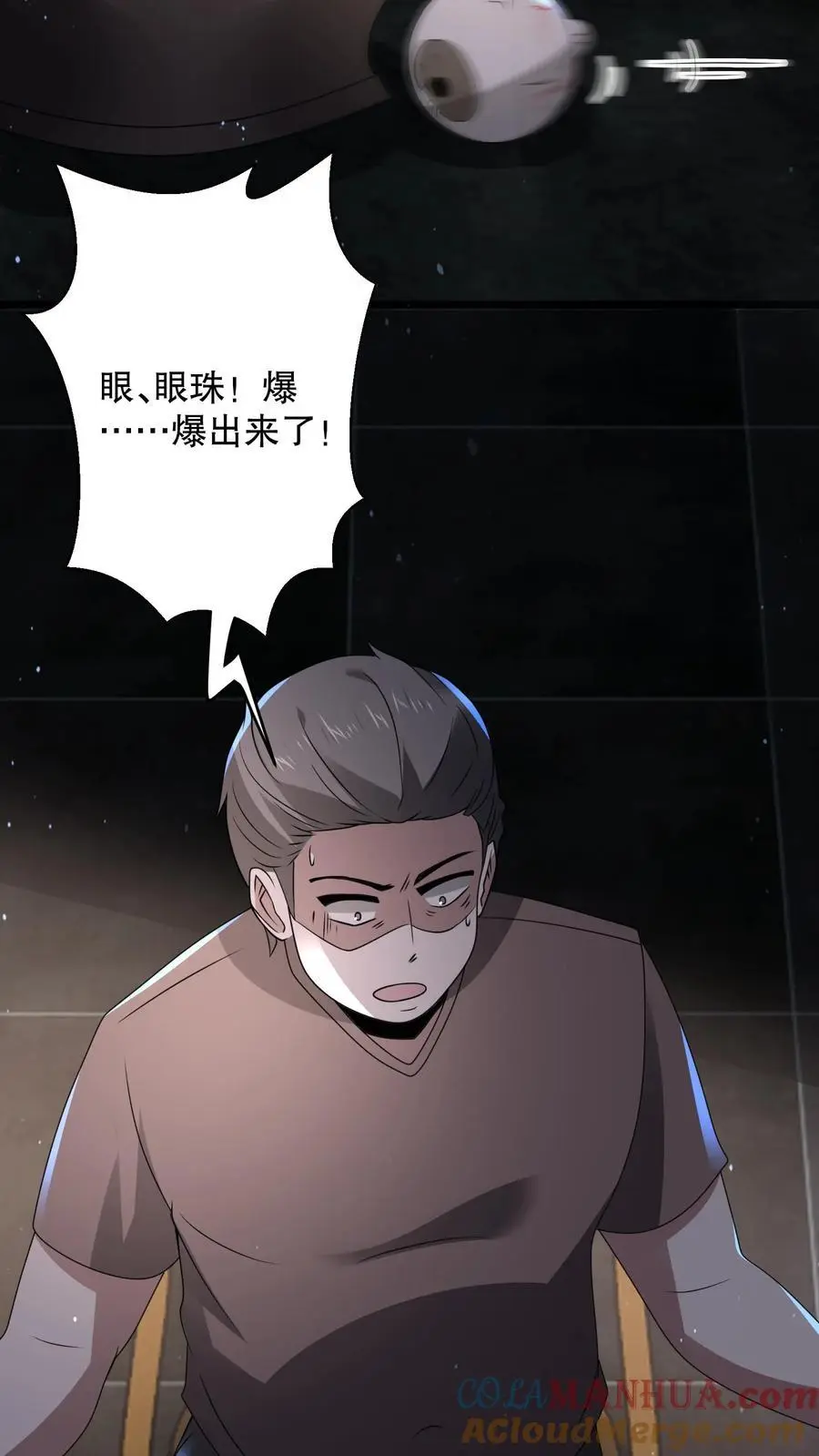 第166话 给安德烈一个逼兜28