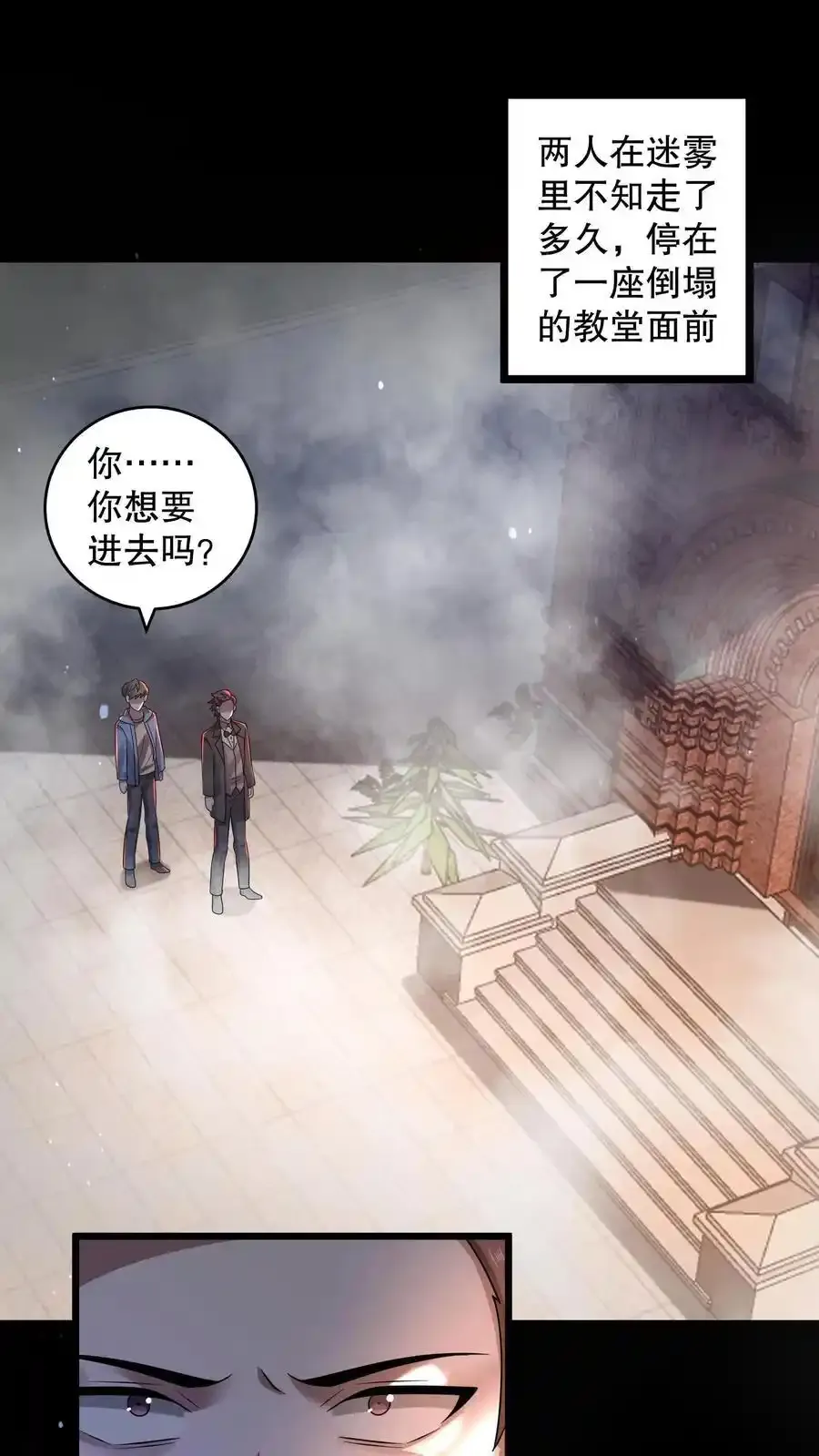 第192话 小日子头真铁17