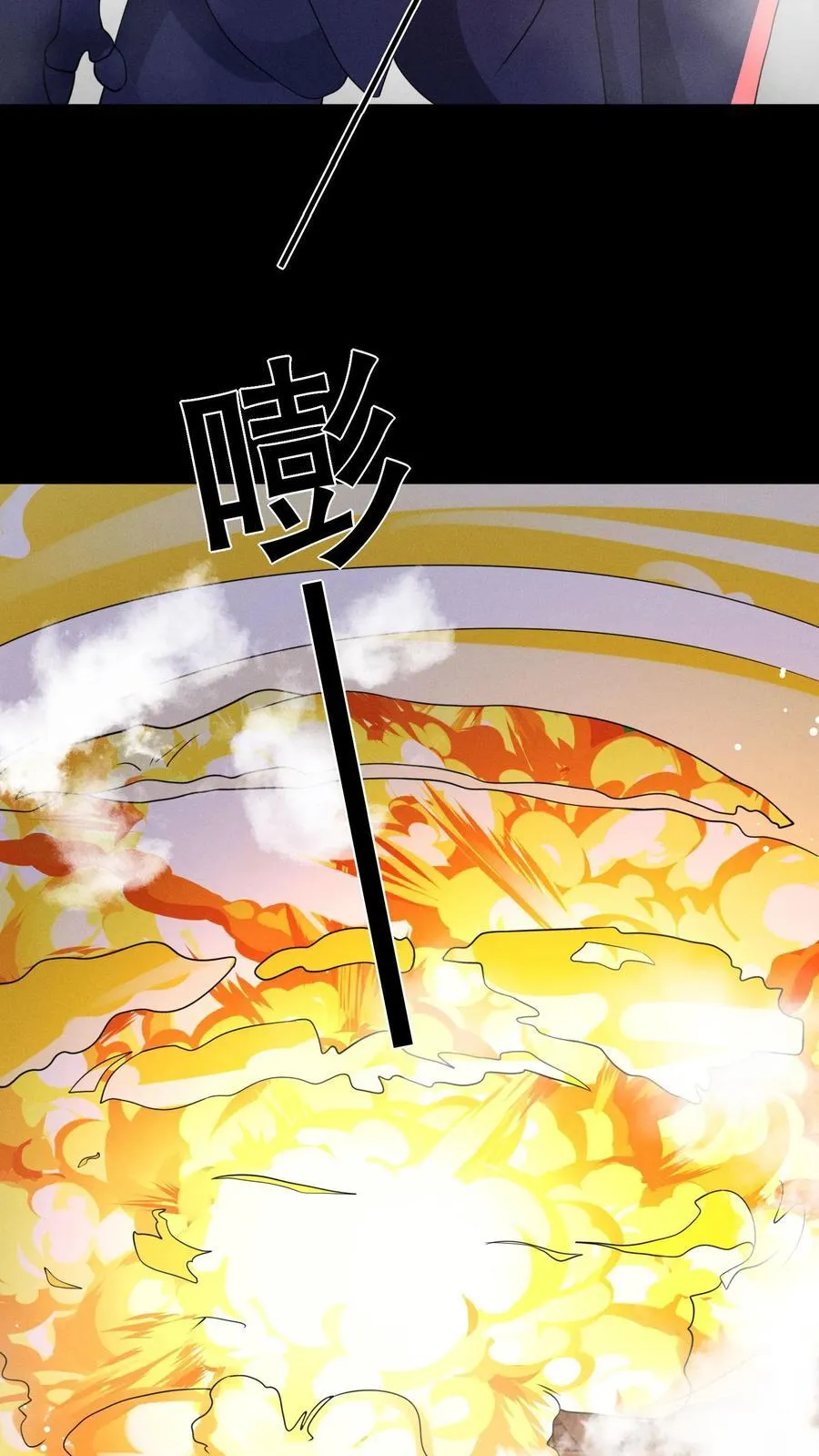 第204话 小日子作妖啦27