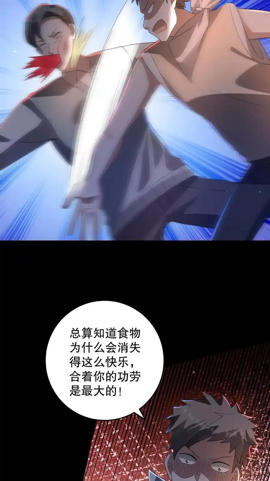 第192话 小日子头真铁5