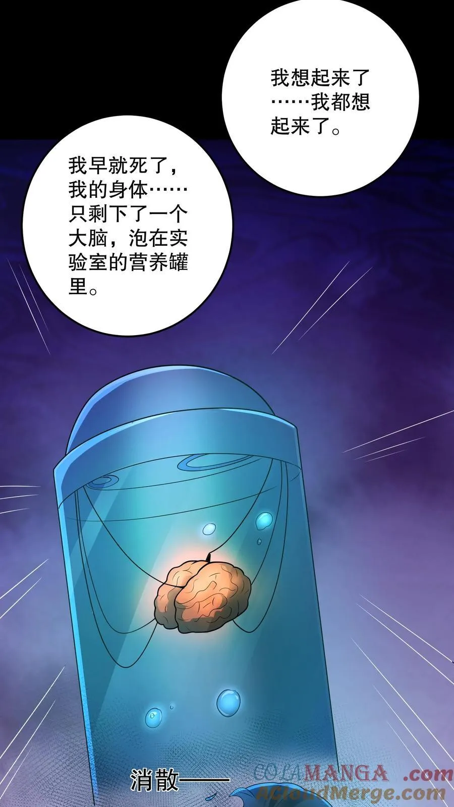 第205话 团队七星通关24