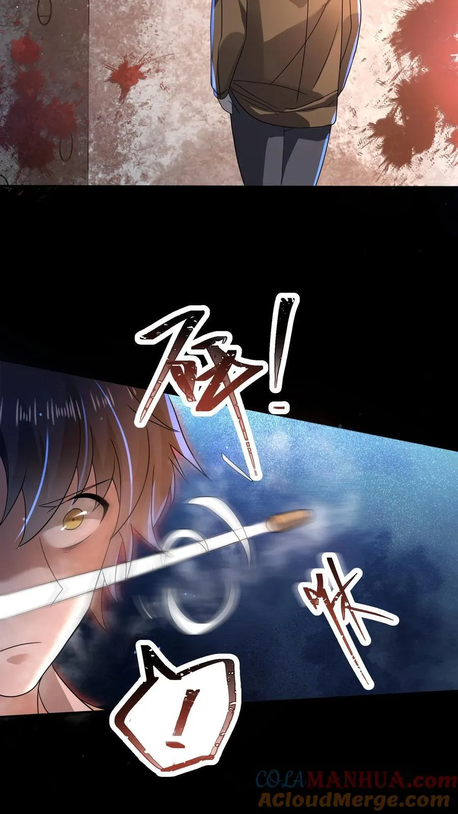 第186话 你特么耍我？20