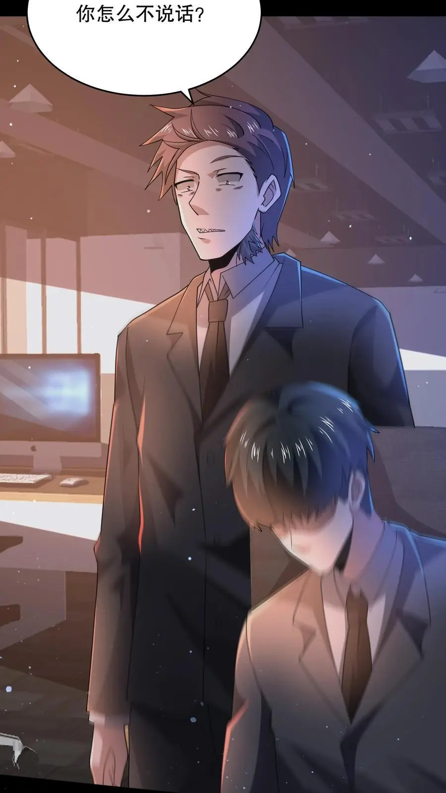第140话 你不觉得可笑吗？23