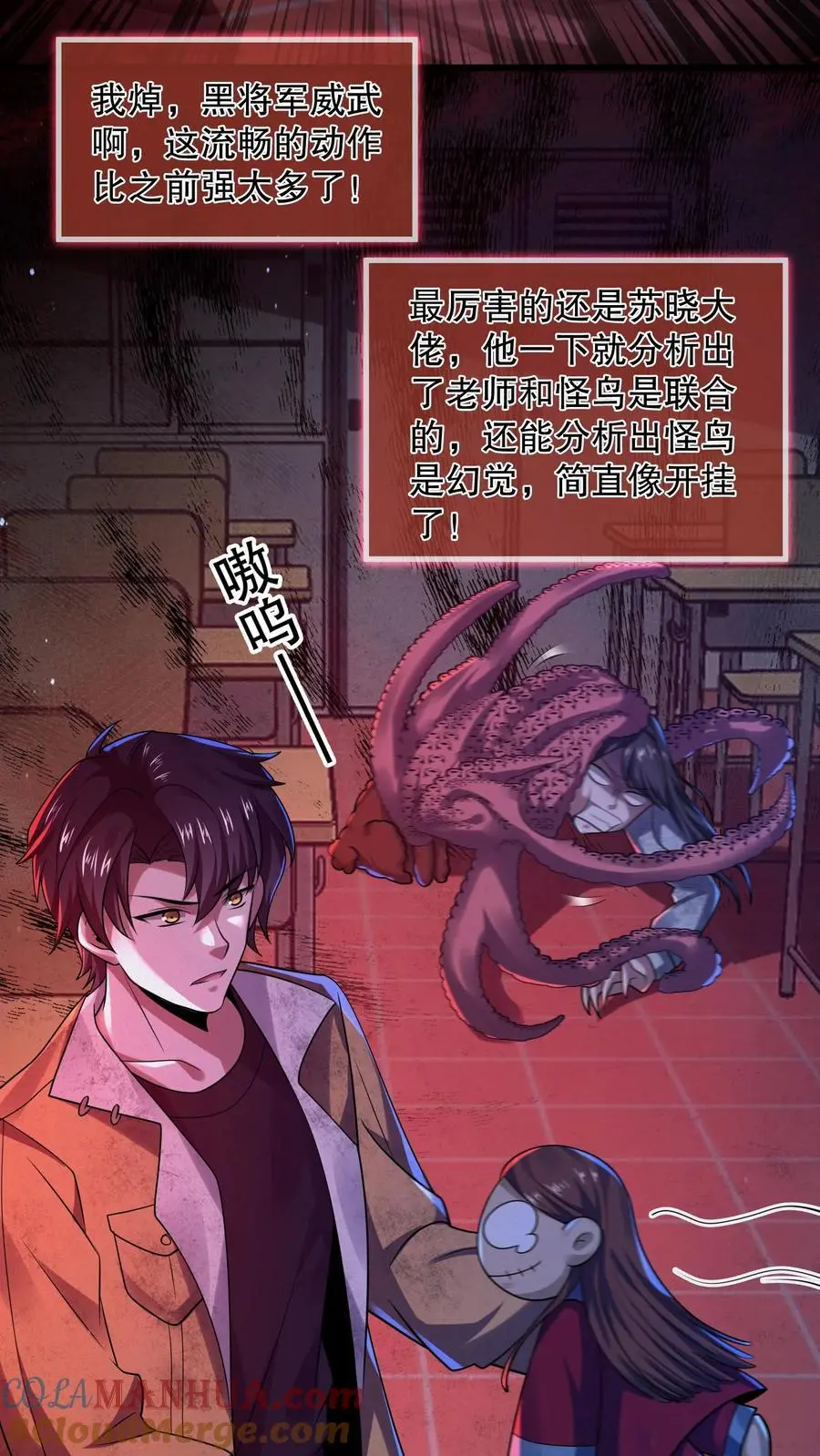 第55话 珍藏小黄书8