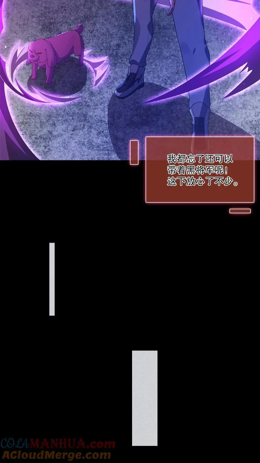 第31话 诡异动物园14