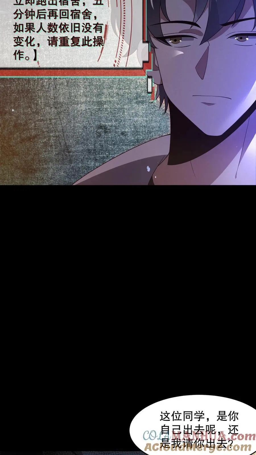 第57话 送你见佛祖10