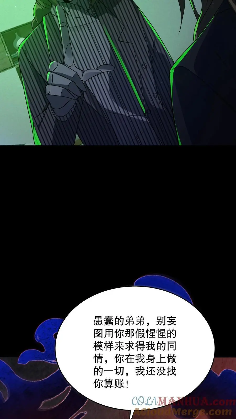 第127话 兄弟俩搞什么鬼？26