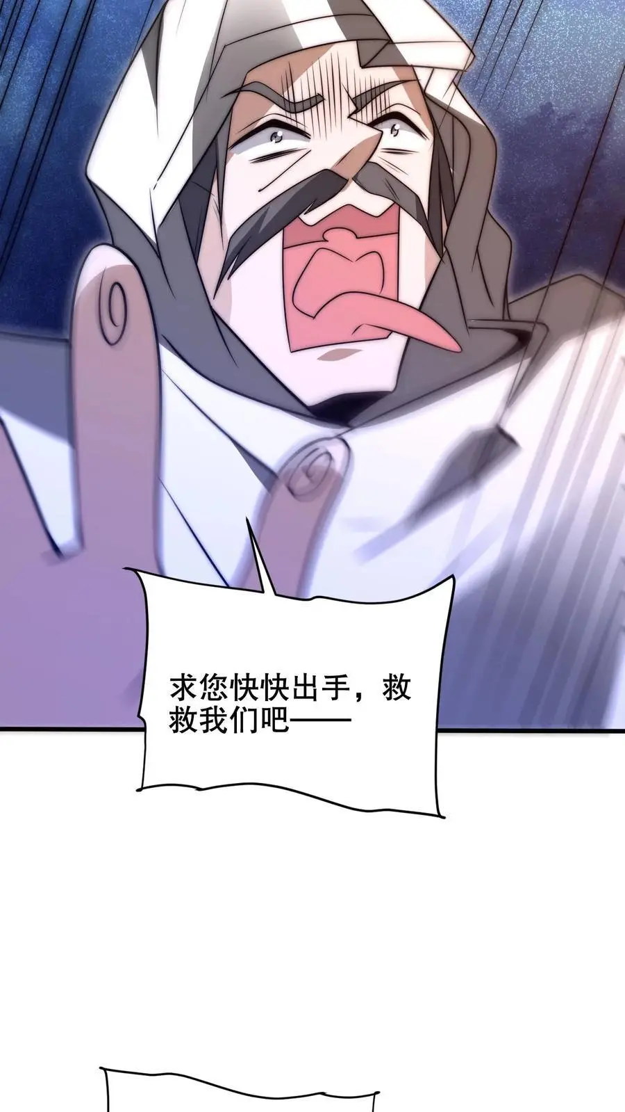 第198话 屠杀15