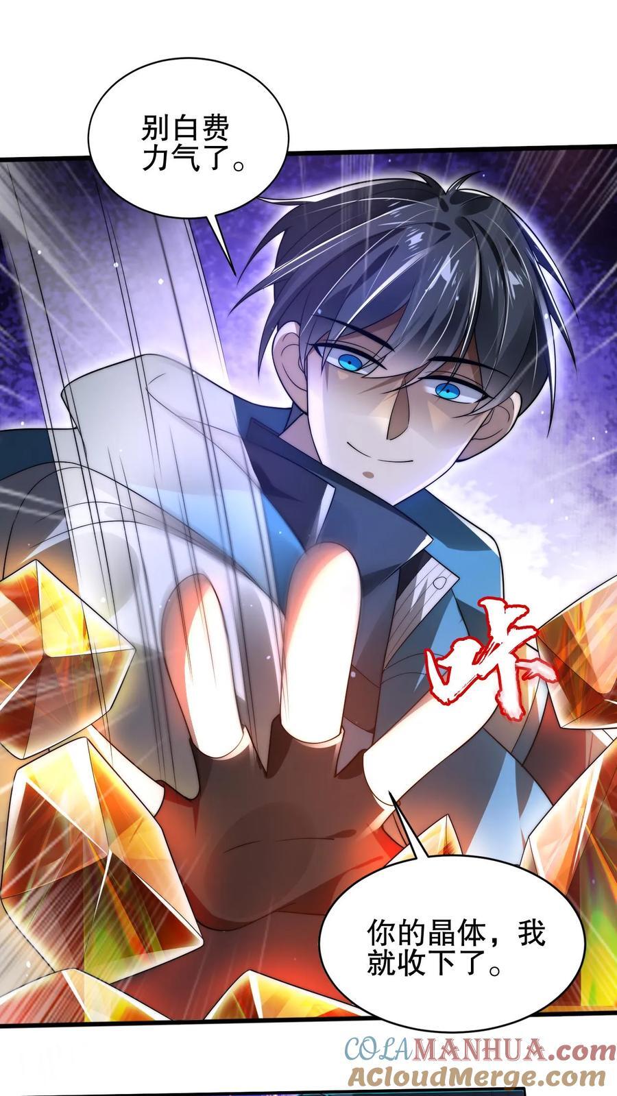 第124话 彩礼两百头猪8