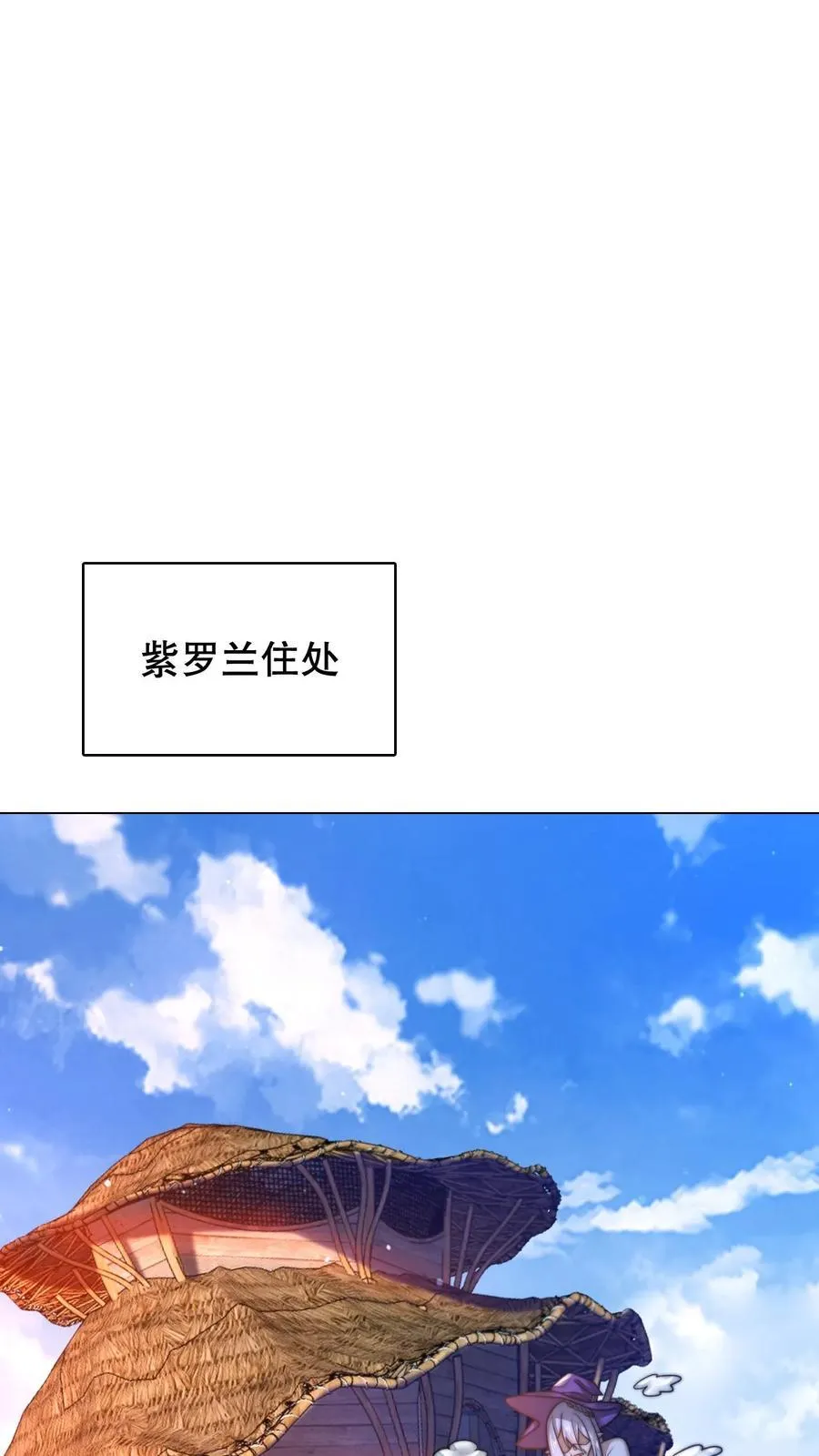 第308话 时间空间大融合7